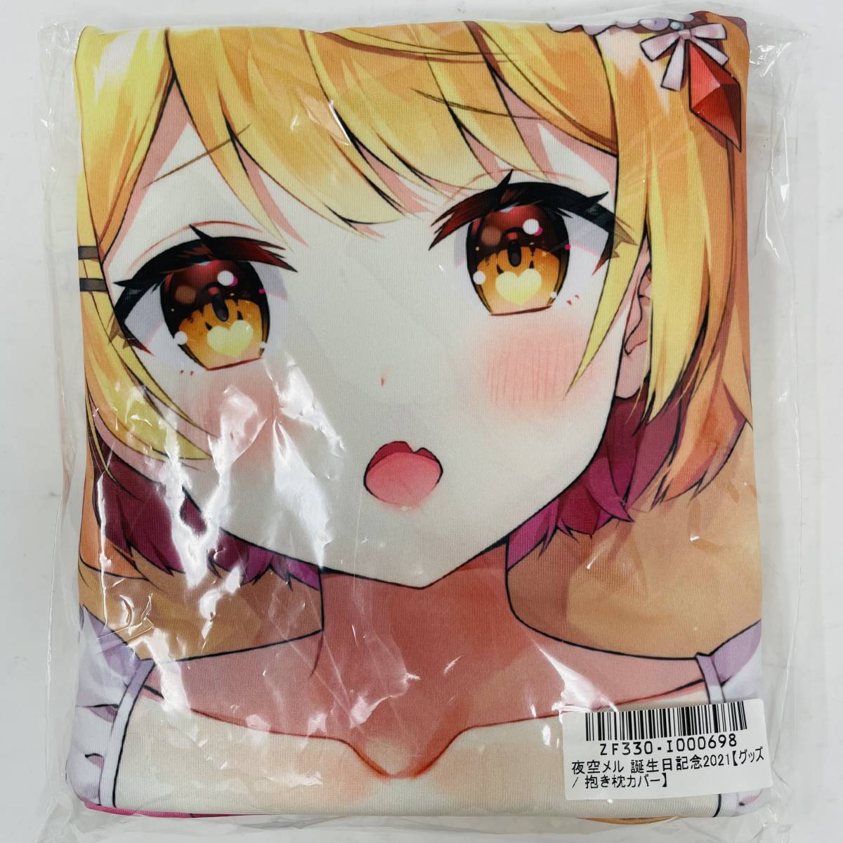 WEB限定】 正規品 VTuber らいとあっぷ 癒月うる 誕生日グッズ 抱き枕