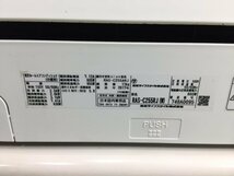 美品♪東芝 TOSHIBA　エアコン　おもに8畳用　8畳～10畳　2.5kW　プラズマ空気清浄　節電冷房　クーラー　RAS-C255RJ　2017年製　d6192N_画像4