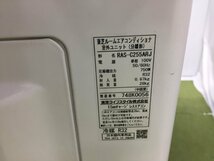 美品♪東芝 TOSHIBA　エアコン　おもに8畳用　8畳～10畳　2.5kW　プラズマ空気清浄　節電冷房　クーラー　RAS-C255RJ　2017年製　d6192N_画像5