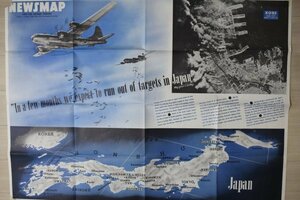 WW2米軍 ニュースマップ 日本兵の捕虜　1945年8月6日版インダストリアルエディション（S4）