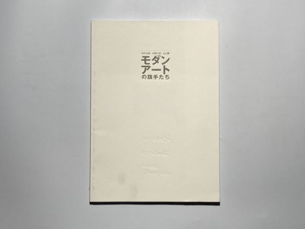 山口薫の値段と価格推移は？｜2件の売買データから山口薫の価値が