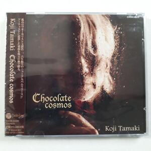 送料無料! 玉置浩二 Koji Tamaki Chocolate cosmos 新品、未開封品
