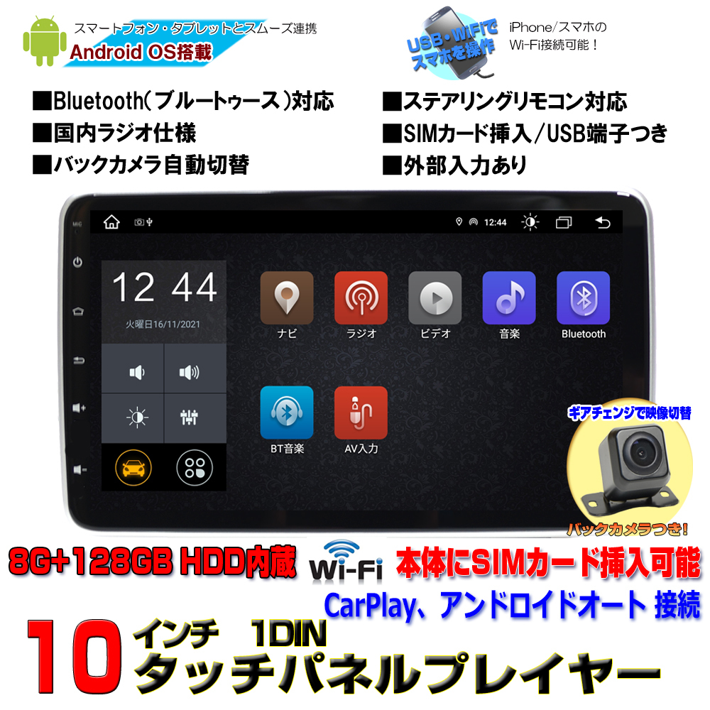 ヤフオク! -「carplay,」(カーナビ) の落札相場・落札価格