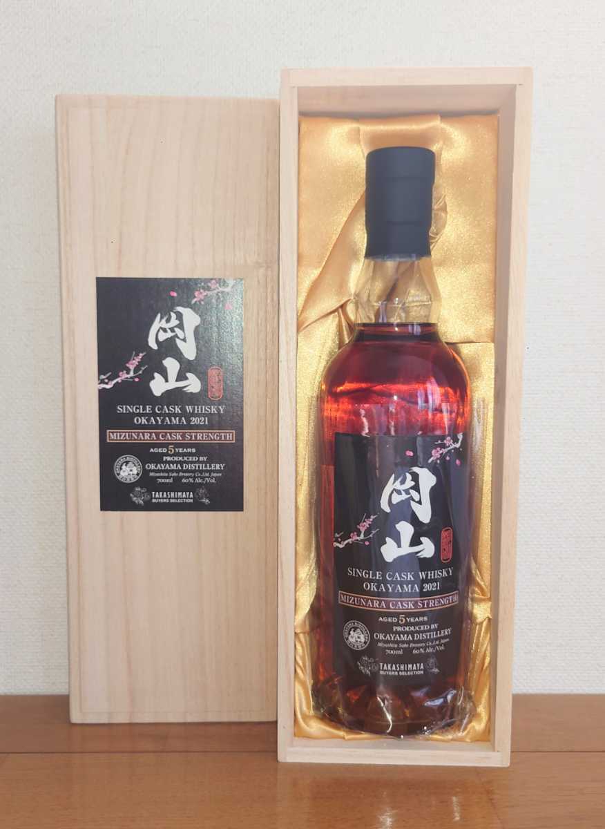 A4等級以上 【レア限定品】ウィスキー岡山 ミズナラ シングルカスク