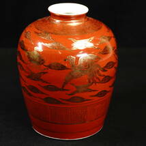 昭和ビンテージ　九谷焼　永楽風 　飛鳥紋花瓶　直径10㎝　高さ12.5㎝ 小ぶりなサイズ感で使いやすい！ KNA_画像1