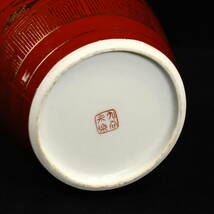 昭和ビンテージ　九谷焼　永楽風 　飛鳥紋花瓶　直径10㎝　高さ12.5㎝ 小ぶりなサイズ感で使いやすい！ KNA_画像9
