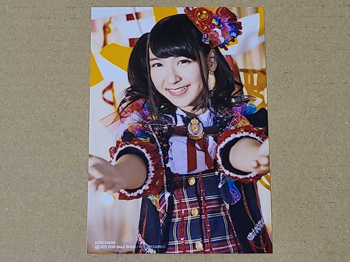 2025年最新】Yahoo!オークション -松岡菜摘の中古品・新品・未