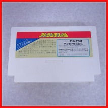 動作保証品 FC ファミコン アトランチスの謎 SUNSOFT サン電子 箱説付【PP_画像3