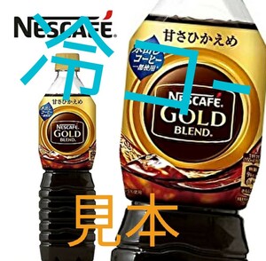 アイスコーヒーサーバー NESCAFE