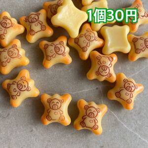 くまさん お菓子 デコパーツ