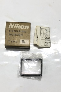 【送料無料】東京)Nikon ニコン F用 フォーカシングスクリーン A型