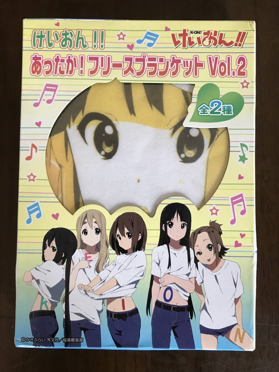 Yahoo!オークション -「)あったか」(けいおん!) (か行)の落札 Yahoo!オークション -「)あったか」(けいおん!) (か行)の落札
