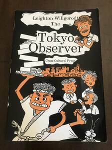 中古本 英語書籍　Leighton Willgerodt/著　The Tokyo Obsrver 2207m155