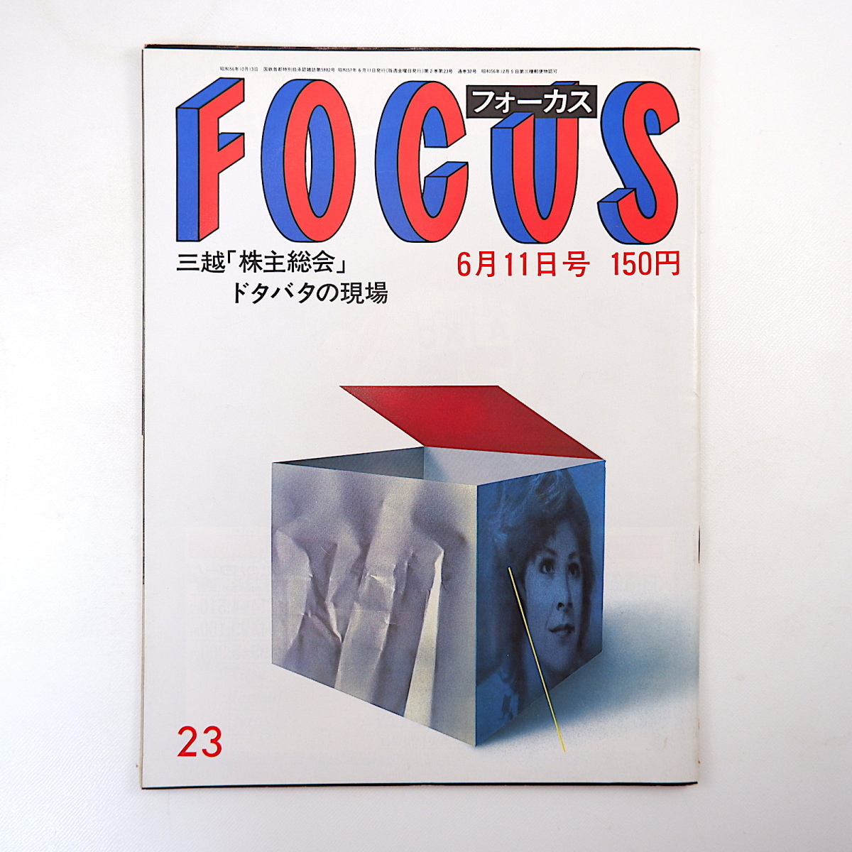 ヤフオク! -趙紫陽の中古品・新品・未使用品一覧