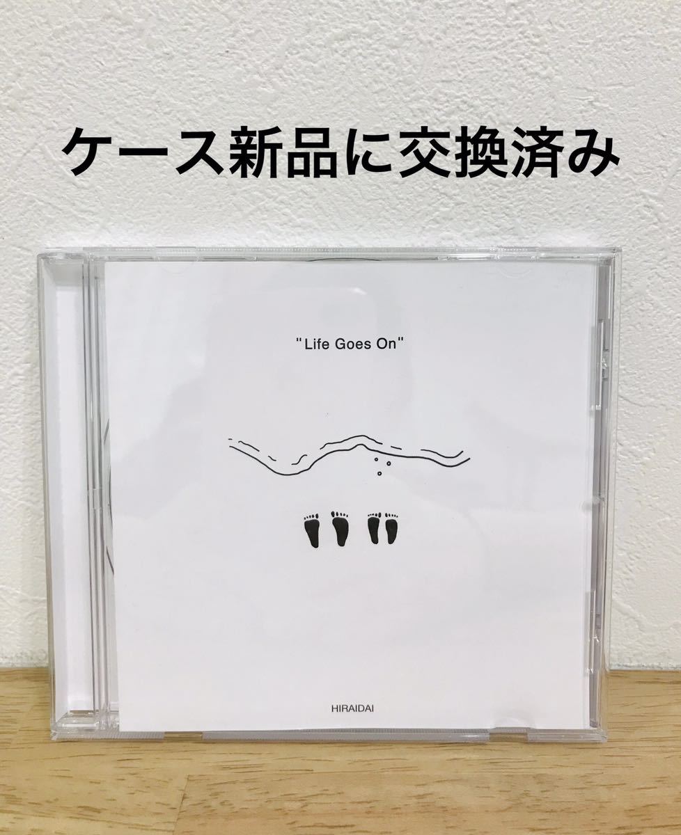 ヤフオク! -「life goes on」(CD) の落札相場・落札価格