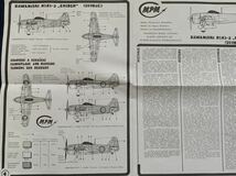 箱なし MPM 川西航空機 N1K1 紫電 GEORGE 1/72 プラモデル エッチングパーツ付_画像2