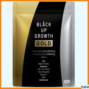 新品送料無料▼ BLACK GMP認定工場 厳選21種類の成分配合 日本製 分 ノコギリヤシ GOLD GROWTH UP 140