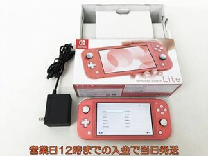 【1円】任天堂 Nintendo Switch Lite 本体 セット コーラル ニンテンドースイッチライト 動作確認済 箱あり EC22-9991jy/F3