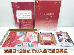 【1円】Switch アンジェリーク ルミナライズ トレジャーBOX ゲームソフト 1A0701-9706e/G4