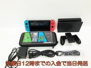 【1円】新型 Nintendo Switch 本体 (スイッチ) Joy-Con(L) ネオンブルー/(R) ネオンレッド 初期化・動作確認済み 1A0702-1506yy/G4