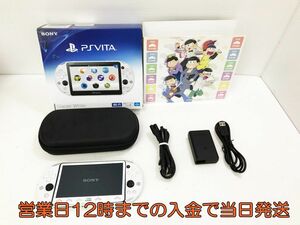 【1円】PlayStation Vita Wi-Fiモデル グレイシャー・ホワイト(PCH-2000ZA22) 本体 おそ松さんver. 初期化・動作確認済み 1A0738-090yy/F3