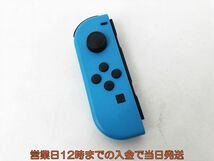 【1円】任天堂 Nintendo Switch Joy-con 左 L ネオンブルー 動作確認済 ニンテンドースイッチ ジョイコン EC44-669jy/F3_画像1