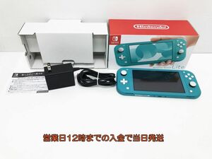 【1円】Nintendo Switch Lite ターコイズ 任天堂 ゲーム機本体 初期化動作確認済み 1A0771-851e/F3