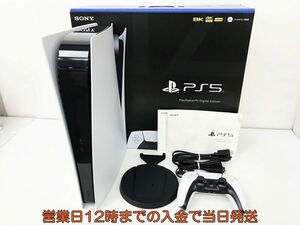 【1円】PS5 本体 セット デジタルエディション SONY PlayStation5 CFI-1100B 動作確認済 箱 コントローラー EC61-018jy/G4