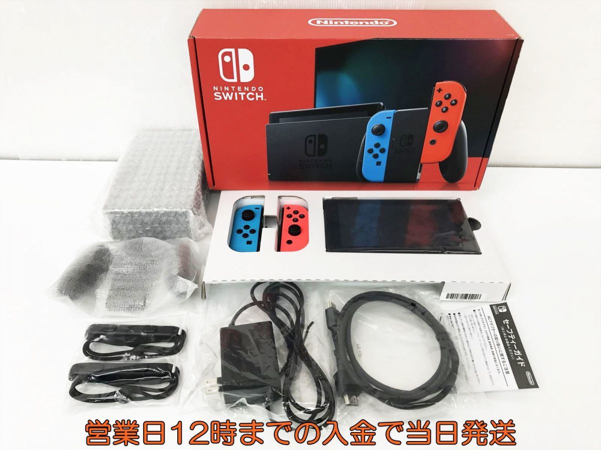 できかねま】 Nintendo Switch - 新型 新モデル 任天堂 switch