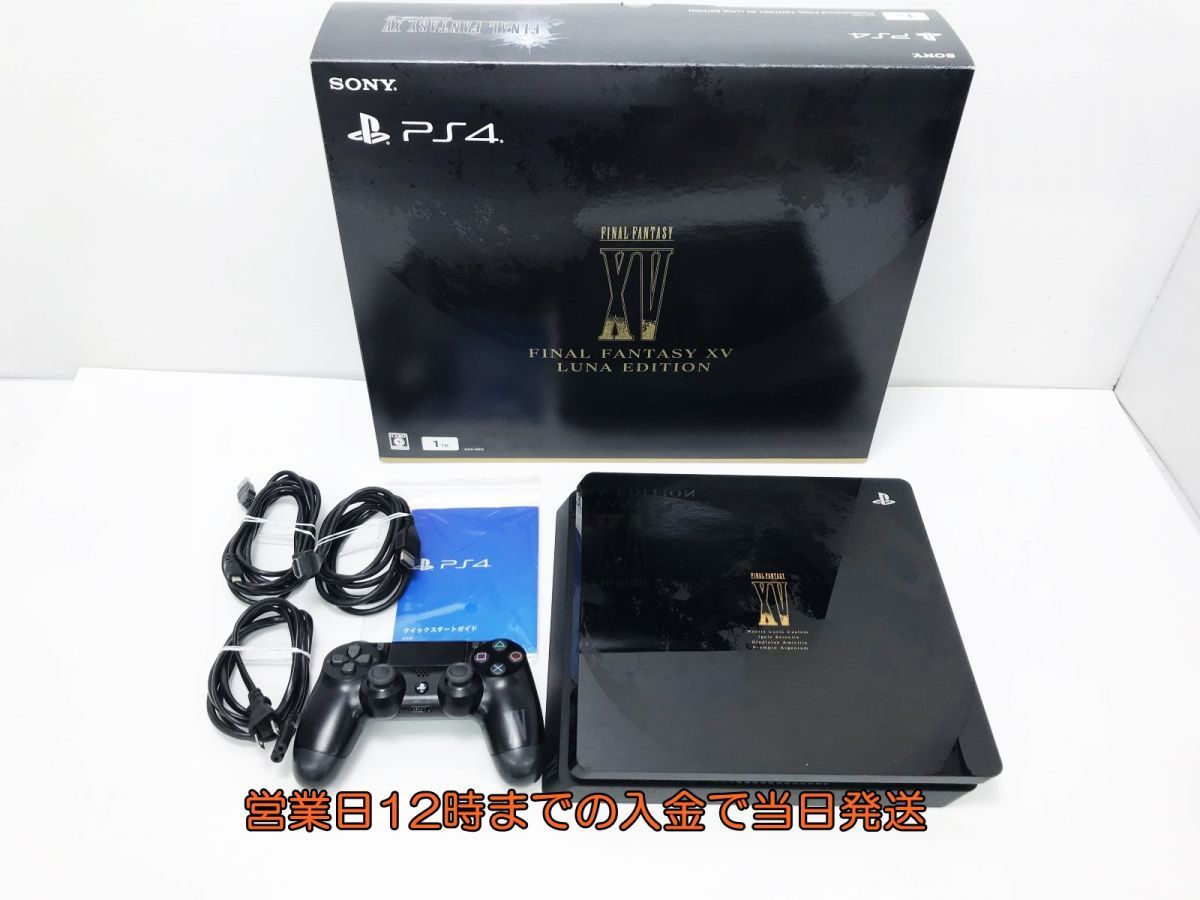 最大58%オフ! SONY PlayStation4 LUNA Edition +ソフト3本