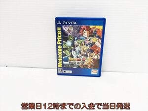価格 Com バンダイナムコエンターテインメント ドラゴンボールz Battle Of Z Welcome Price Ps Vita 価格比較 価格 Com バンダイナムコエンターテインメント ドラゴンボールz Battle Of Z Welcome Price Ps Vita 価格比較
