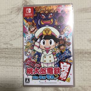 桃太郎電鉄 Nintendo Switch ニンテンドースイッチ Switch