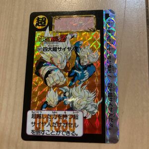 ドラゴンボールカードダス スーパーバトル カードダス 孫悟空 孫悟飯