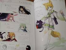 あさひあげ ポコ しらたま団子 5 同人誌_画像2