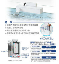 在庫処分　コトブキ　アクストフィルターＳ　20～35cmのフレームレス水槽専用・背面式フィルター_画像2