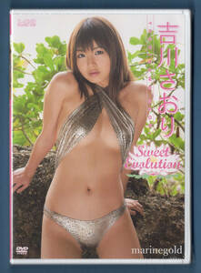 新品DVD★LCDV-40378 吉川さおり Sweet Evolution / アイドルワン I-ONE