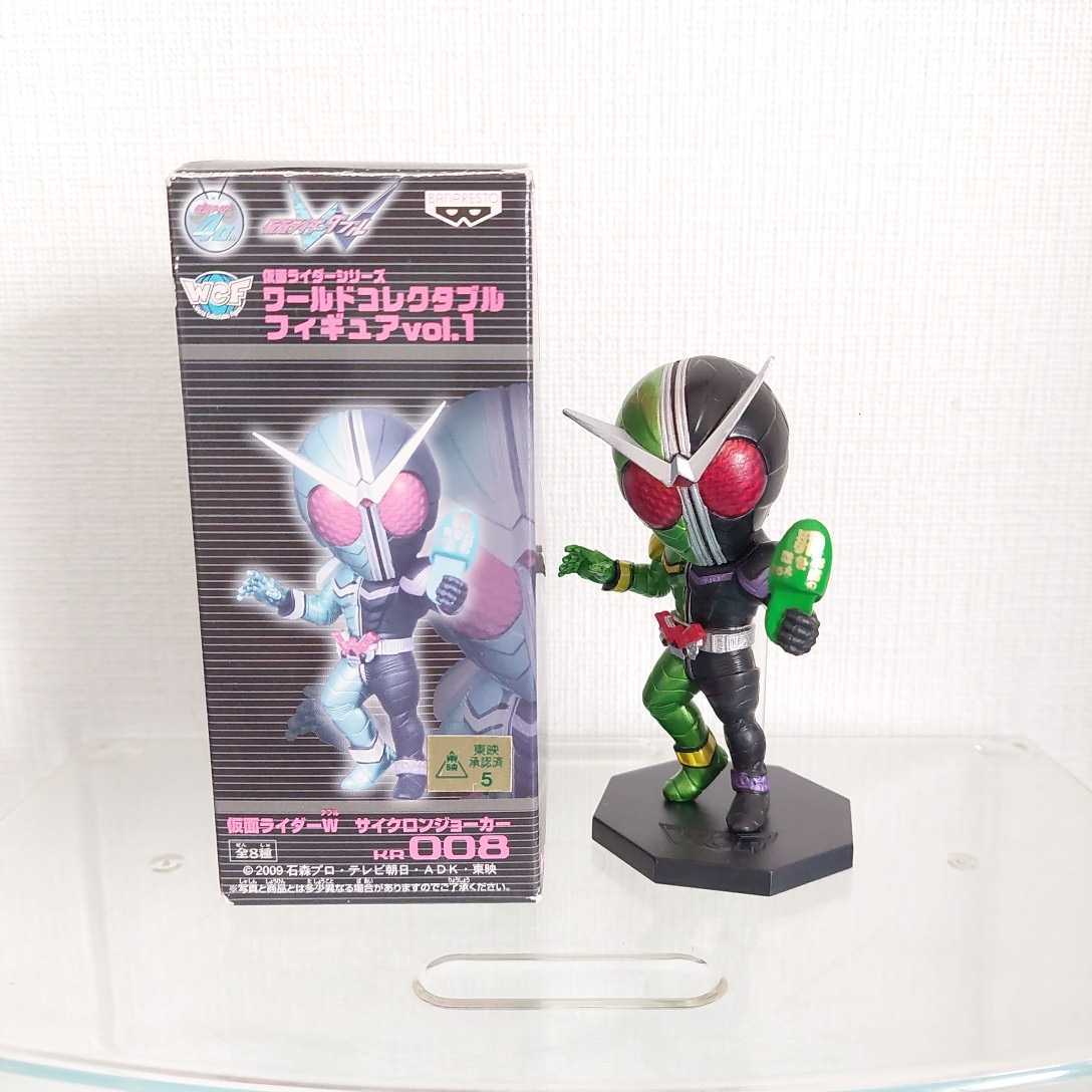 2023年最新】Yahoo!オークション -仮面ライダージョーカーコレクタブル