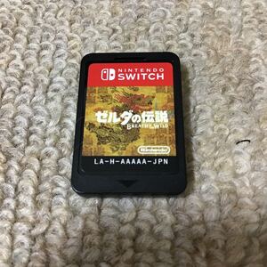 【Switch】ゼルダの伝説 ブレス オブ ザ ワイルド ソフトのみ ケース無し