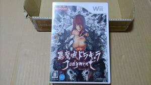 悪魔城ドラキュラ ジャッジメント wii 未開封