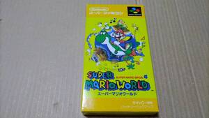 スーパーマリオワールド スーパーファミコン