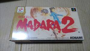 魍魎戦記 マダラ2 スーパーファミコン