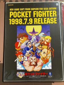 【ゲームポスター】　ポケットファイター　ストリートファイター　Street Fighter　カプコン　Capcom