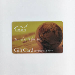 【50万円分】日本旅行 ギフトカード カードタイプ 旅行券
