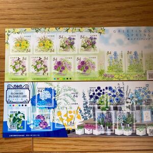 花 ライフ 春 シール式840 シート 2枚 郵便局