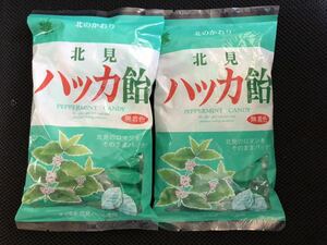 【未開封】北見　ハッカ飴　賞味期限23.1.31 菓子北見ハッカ飴