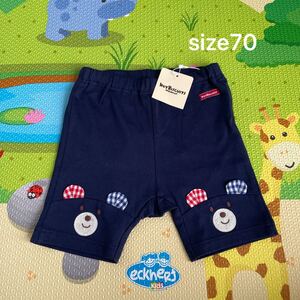 ミキハウス MIKIHOUSE ホットビスケッツ ハーフパンツ 半ズボン くま