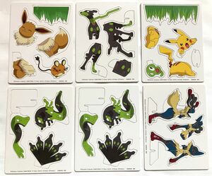 ヤフオク ペーパークラフト ポケモン おもちゃ ゲーム の中古品 新品 未使用品一覧 ヤフオク ペーパークラフト ポケモン おもちゃ ゲーム の中古品 新品 未使用品一覧