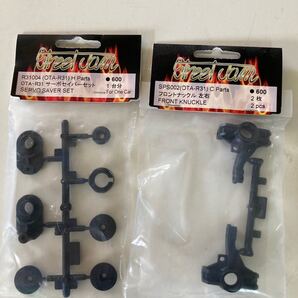 STREET JAM サーボセイバーセット&フロントナックル左右