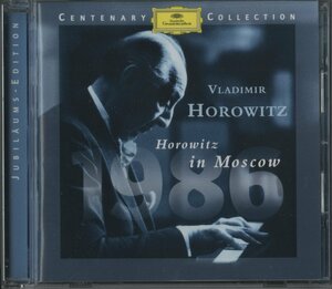 CD / ホロヴィッツ・イン・モスクワ 1986 / スカルラッティ、モーツァルト、ラフマニノフ / 輸入盤 DGG 459052-2