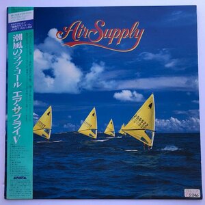 LP / エア・サプライ　AIR SUPPLY / 潮風のラブ・コール 帯・ライナー 国内盤 ARISTA 28RS-6 0722